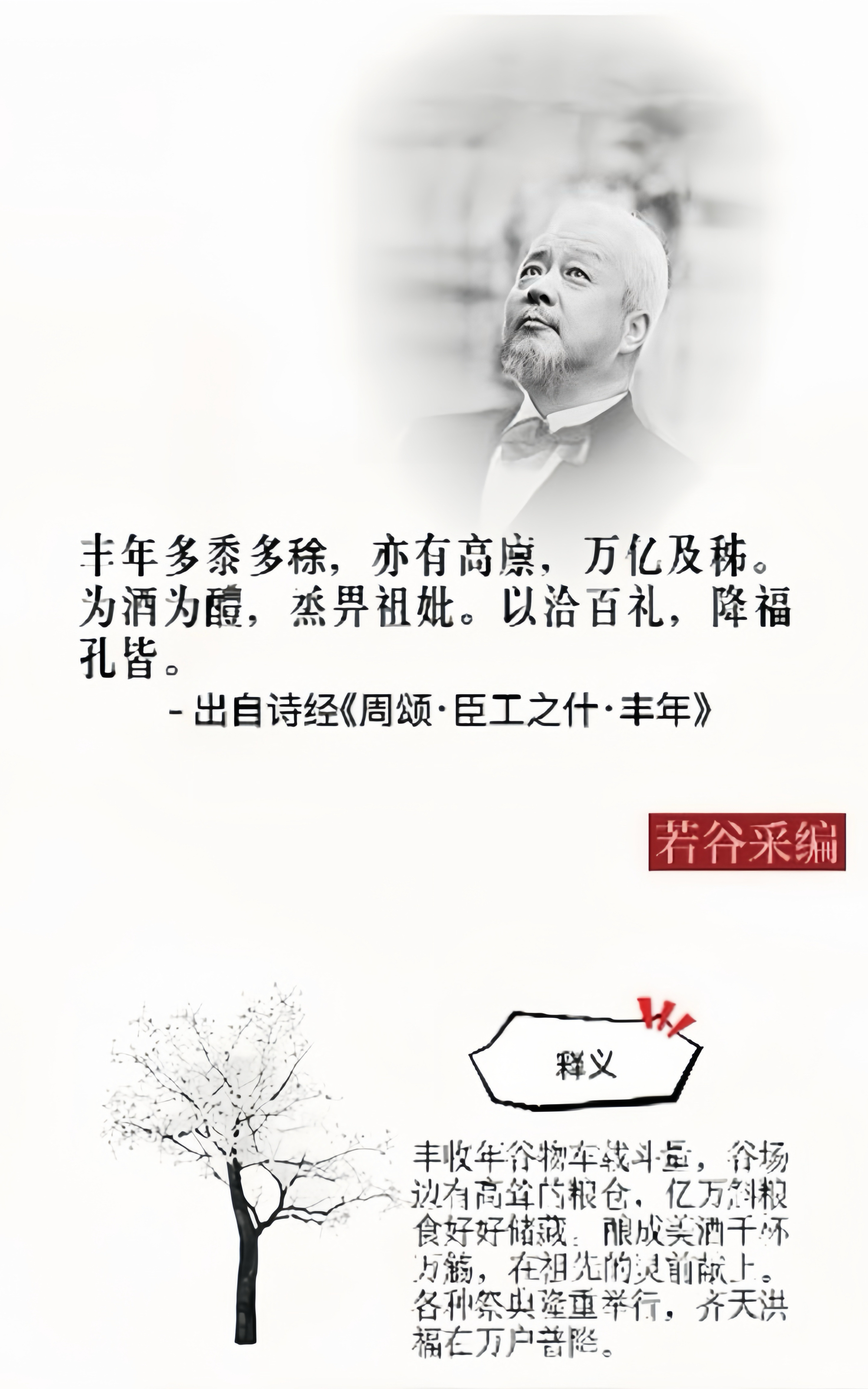 开云app-圜陪骥?侃]K搹魝偾"??j笳澭曁犒段$剕T